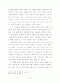 대중매체를 이용한 이미지 차용에 관한 연구 47페이지