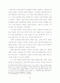 대중매체를 이용한 이미지 차용에 관한 연구 53페이지