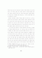 백남준의 비디오아트에 관한 연구 63페이지