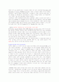 APM에 대한 설명 2페이지