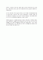 음악회 감상문.. 3페이지
