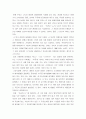 나는 누구인가 1페이지