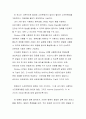 컴퓨터 사양 2페이지