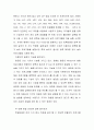 컴퓨터 사양 3페이지