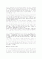 세계각국의 노인복지 6페이지