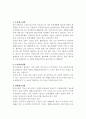 실버산업 2페이지