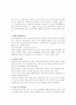 실버산업 3페이지