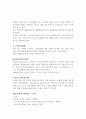 실버산업 4페이지