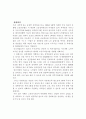 실버산업 10페이지