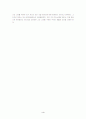제자의 길 (누가복음 9장 23절에서 26절까지) 4페이지