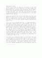 고용안전 6페이지