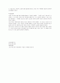 고용안전 7페이지