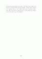 월드컵이용기업의인지도조사와 엠부쉬 마케팅대처(스포츠마케팅 마케팅 57페이지