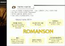 중소기업의 자사브랜드: 로만손을 중심으로 - 마케팅전략 해외시장개척 8페이지