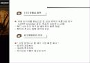 중소기업의 자사브랜드: 로만손을 중심으로 - 마케팅전략 해외시장개척 11페이지