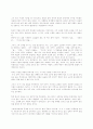 눈길(비장한 모성애의 확인이 가져다 준 충격) 2페이지