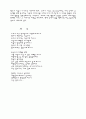 중등부 교사교육 3페이지