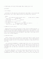 새신자 교육 5페이지