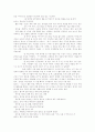 천로역정 프로그램 3페이지
