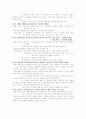 천로역정 프로그램 5페이지