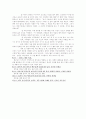 천로역정 프로그램 6페이지