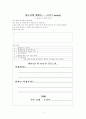 천로역정 프로그램 16페이지