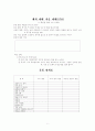 천로역정 프로그램 17페이지
