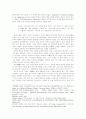 성령의 성화 사역에 대한 청교도적 이해  2페이지