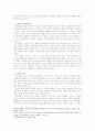 성령의 성화 사역에 대한 청교도적 이해  3페이지
