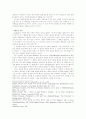 성령의 성화 사역에 대한 청교도적 이해  8페이지