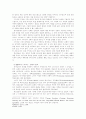 성령의 성화 사역에 대한 청교도적 이해  10페이지