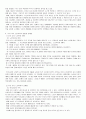 [사회복지] 우리나라 노인 복지의 문제점과 대책방안(노인복지 노인문제) 8페이지