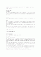 인도의 홍차 3페이지