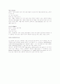 인도의 홍차 4페이지