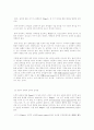 삐아제와 콜버그의 도덕성발달이론 11페이지