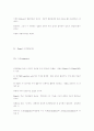 발달심리의 기초 12페이지