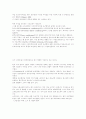 조건형성 7페이지
