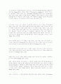 Piaget의 반성적 추상에 기초한 구성주의 학습의 원리 탐색 2페이지
