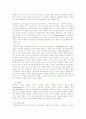 Piaget의 인지이론에 대해 2페이지