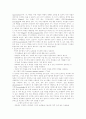 Piaget의 인지이론에 대해 4페이지