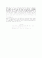 Piaget의 인지이론에 대해 6페이지