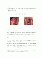 청소년의 성문제 성의개념 성교육 성의식 성욕구 AIDS 임질 11페이지