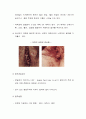 청소년의 성문제 성의개념 성교육 성의식 성욕구 AIDS 임질 12페이지