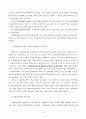 [사회복지] 사회복지정책의 형성과정 [분석/조사][인문과학] 6페이지