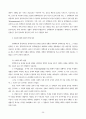 [사회복지] 사회복지정책의 형성과정 [분석/조사][인문과학] 26페이지