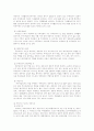 치매노인가족의 이해 12페이지