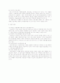 치매노인가족의 이해 20페이지
