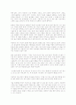 피천득의 수필 인연 2페이지