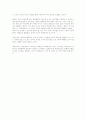 창천항로 4페이지