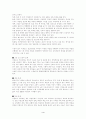 미혼모[unmarried mother]에 관한 정리 5페이지